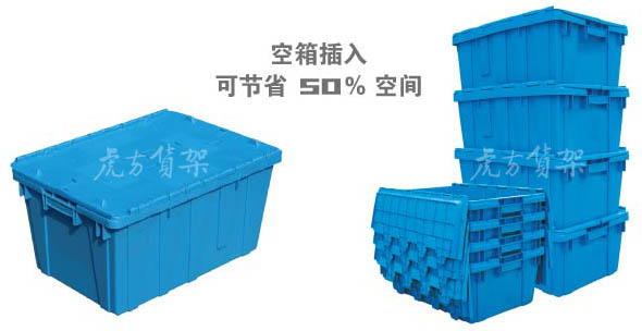 周轉箱在合肥倉庫貨架上使用